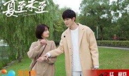 夏至未至在线观看,跟随青春脚步，共赴夏日浪漫之旅