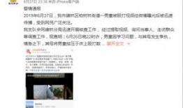 西安爆料男孩事件视频曝光,视频曝光引发社会关注